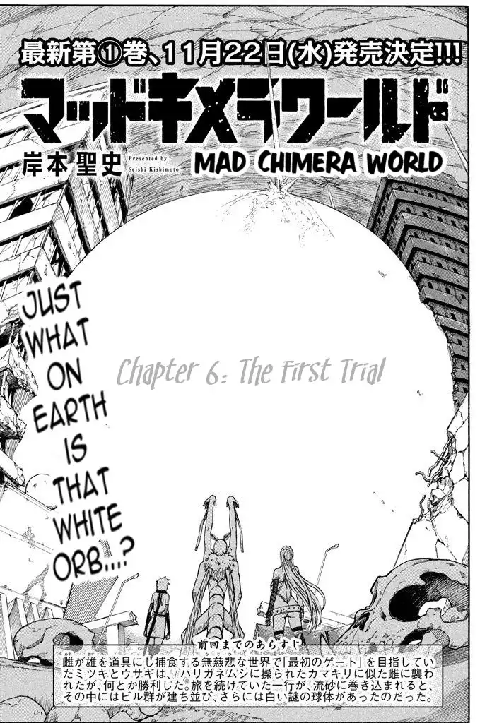 Mad Chimera World Chapter 6 1